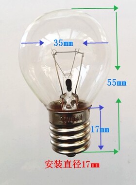 E16e17国外台灯灯泡22025w40wVE17螺口柱形进口日本台灯灯具灯泡