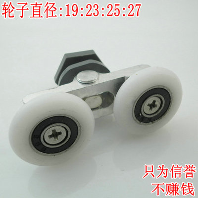 淋浴房左右摇摆滑轮 玻璃门轮子 浴室滚轮圆弧形淋浴房滑轮摇摆轮