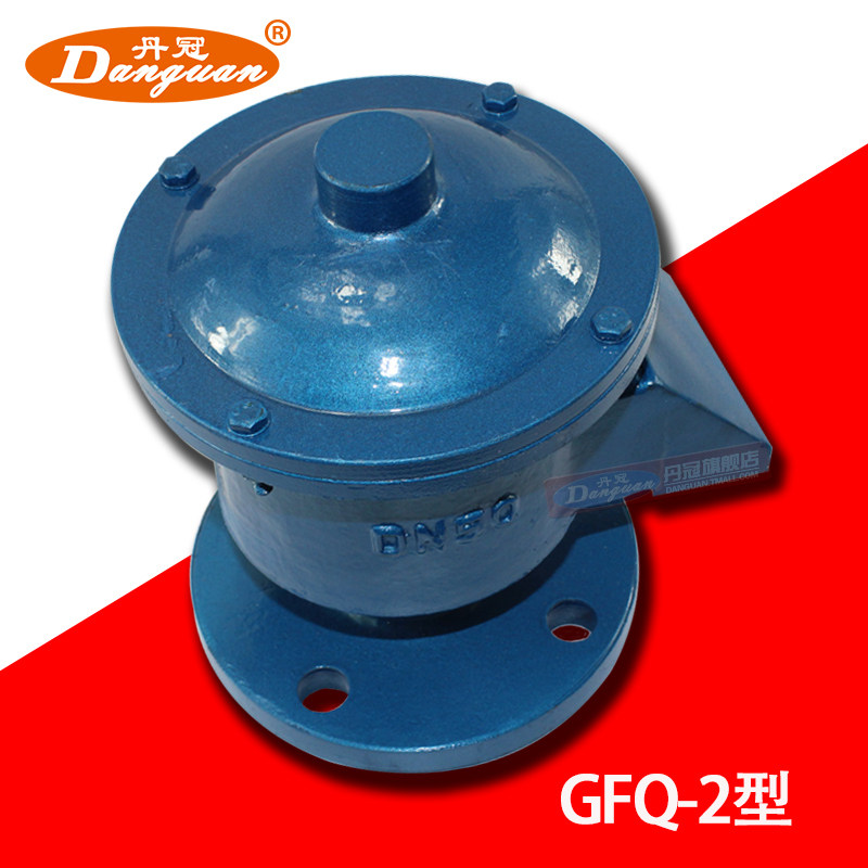 GFQ-2铸钢WCB全天候防爆阻火呼吸阀 燃气 气罐 油罐DN25-DN300