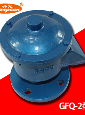 GFQ-2铸钢WCB全天候防爆阻火呼吸阀 燃气 气罐 油罐DN25-DN300