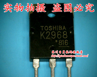 鸿顺电子 2SK2968 全新原装 可直接拍!