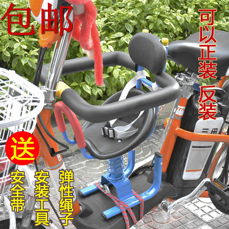 siège enfants pour vélo - Ref 2420833 Image 1