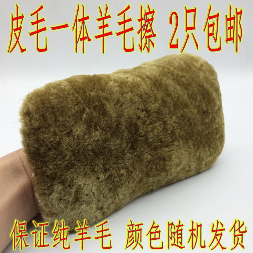 纯羊毛皮毛一体鞋擦 抛光擦 擦鞋工具擦鞋手套皮具护理上光擦保养
