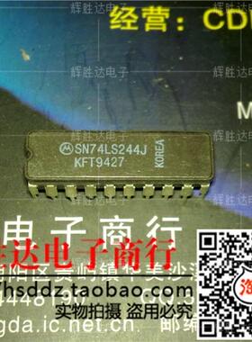 SN74LS244J进口现货，集成电路IC 批量供应