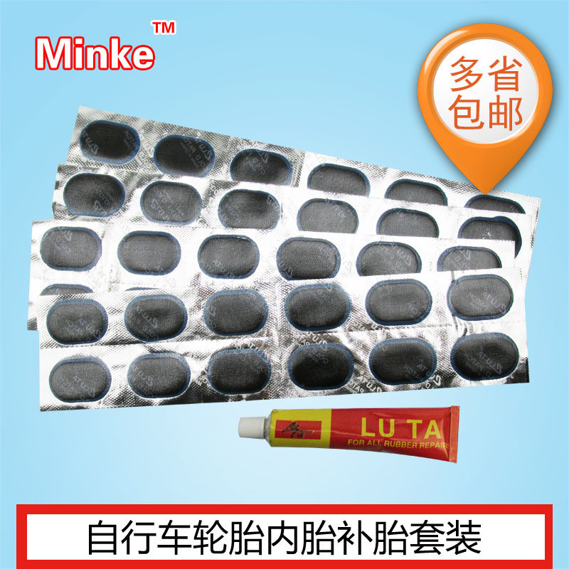 Kit de réparation vélo MINKE - Ref 2314221 Image 1