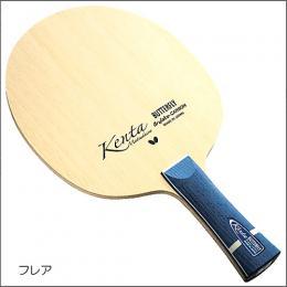 日本Butterfly蝴蝶乒乓球拍专业级球板松平健太芳碳ALC攻击型底板