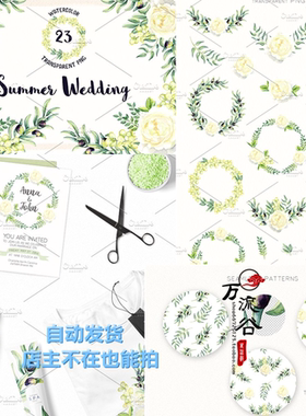 清新淡雅黄色手绘水彩花朵婚礼请柬卡片背景 PNG免抠贺卡设计素材