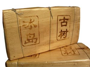 云南普洱茶 勐库 茶叶  冰岛古树生茶 1kg茶砖 陈年普洱