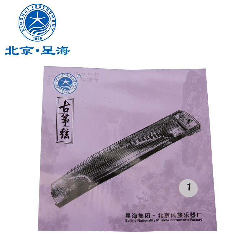 星海北京演奏尼龙丝x11乐器配件