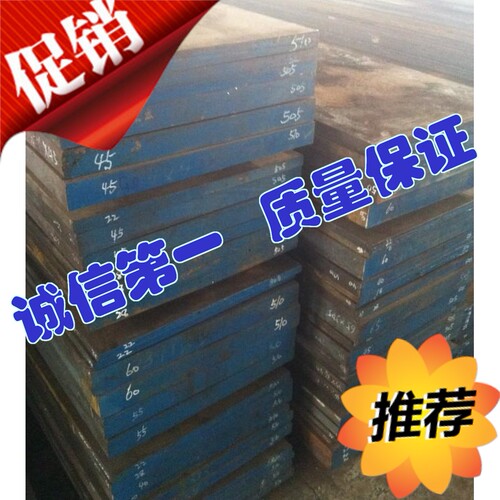 S136模具钢S136塑胶模具钢 防腐蚀模具钢 S136圆钢棒材真空热处理