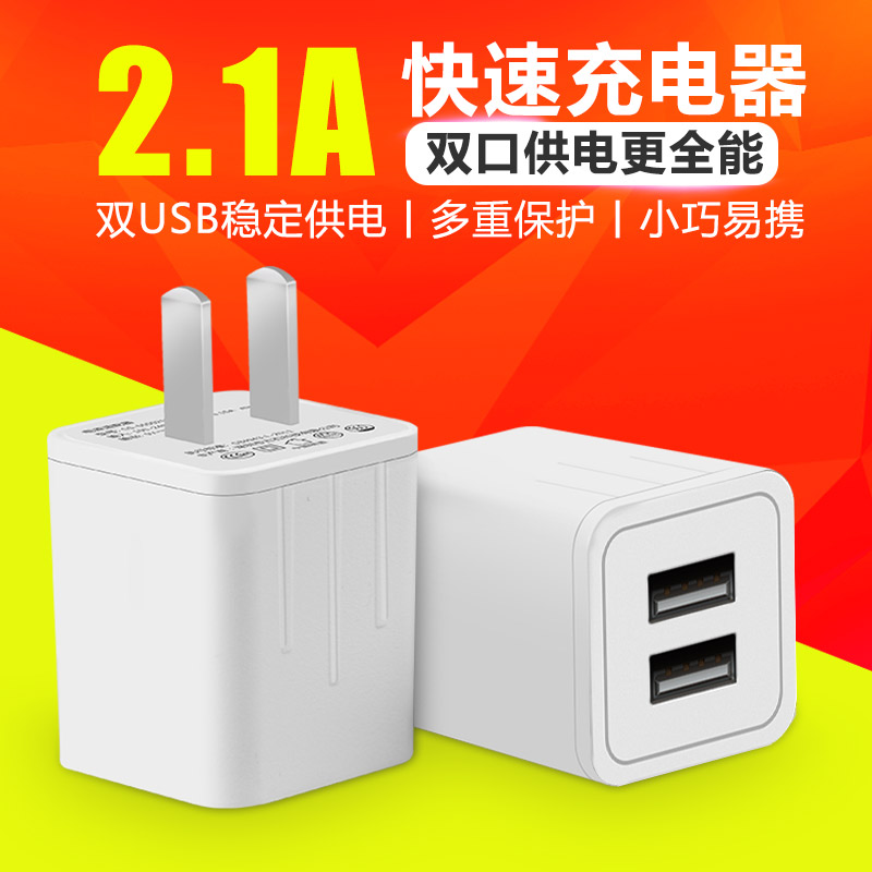 chargeur IDEACASE - Ref 1292439 Image 1