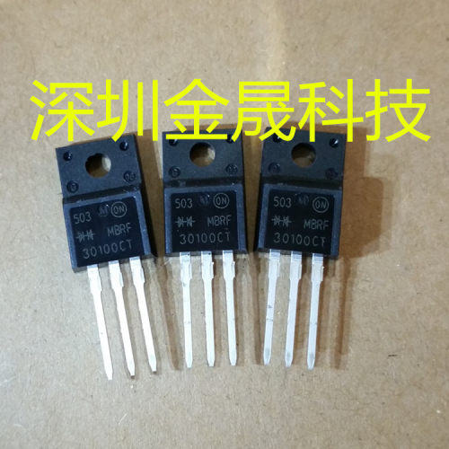 MBRF30100CT  ON安森美 TO-220F 50只/管  货源稳定 长期现货
