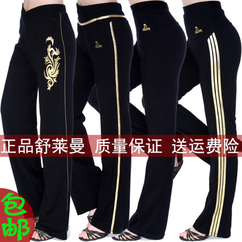 舒莱曼中腰弹力裤健身服