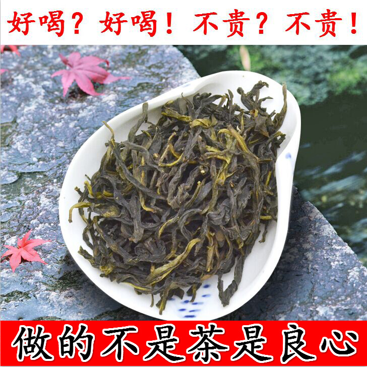 兰香高锐不合适包退换口粮茶