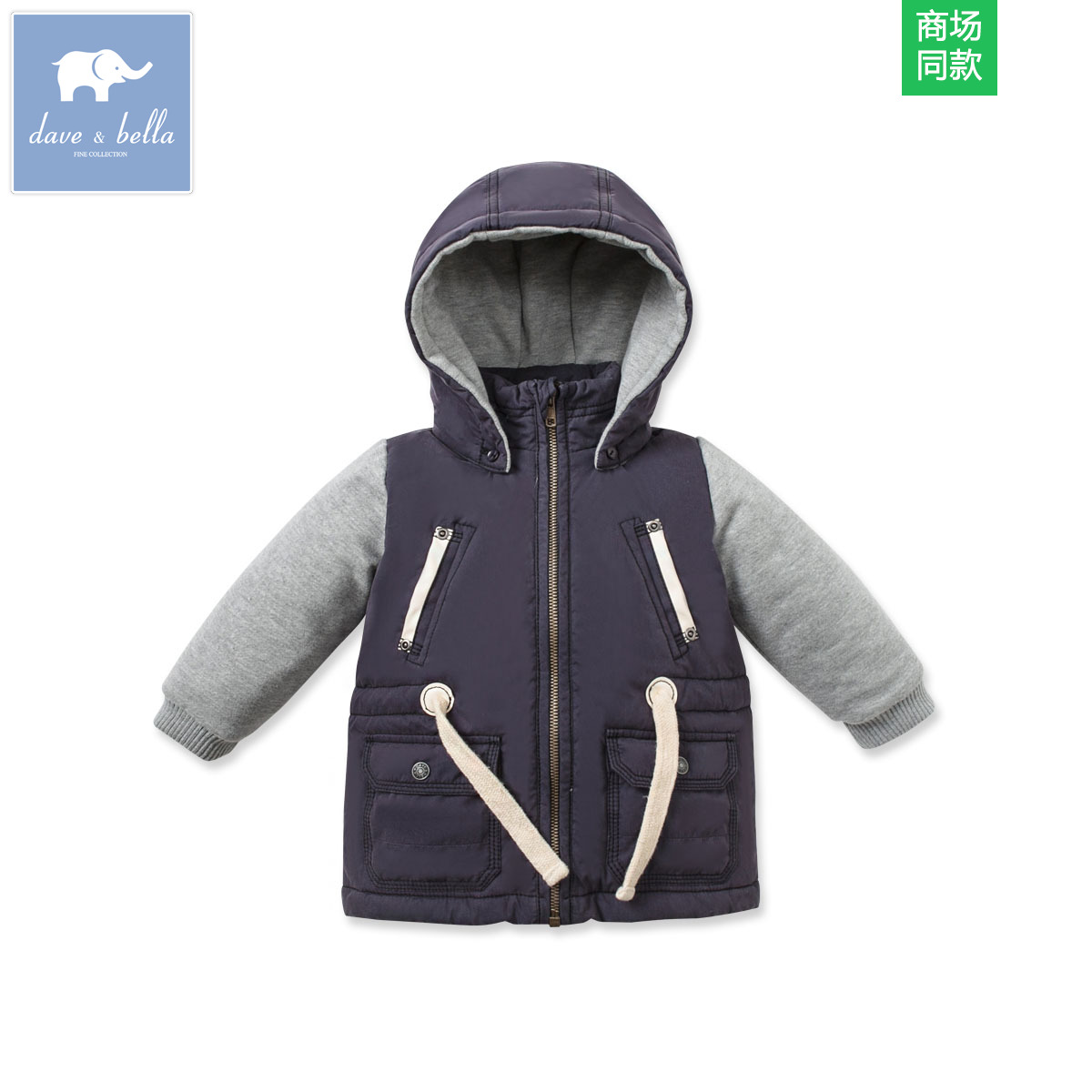 Manteau pour garcon DAVEBELLA - Ref 2164480 Image 1
