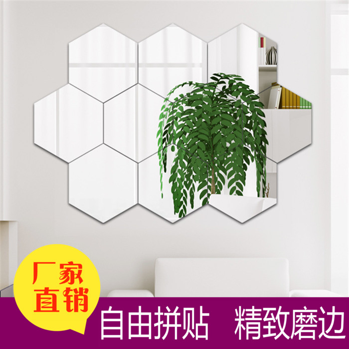 六角镜子无框组合镜子 粘贴镜化妆镜穿衣镜试衣镜全身镜欧式|msdalam kategori perabot kediaman, Mirrors, Penuh panjang cermin - dari Buy2taobao.com untuk memberikan perkhidmatan ejen Taobao profesional membeli