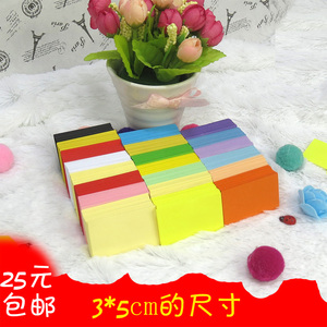 三角插折纸/儿童手工diy折纸材料/创意学生手工彩色纸/3*5cm