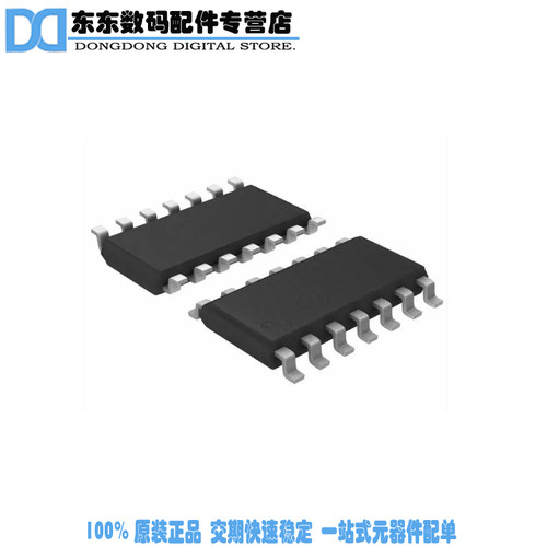 INA2134UA/2K5G4 IC DUAL AUDIO DIFF RCVR 14-SOIC