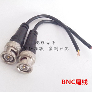 Q9尾线 监控带线 BNC接头BNC跳线 BNC连接线无氧纯铜 64编BNC头