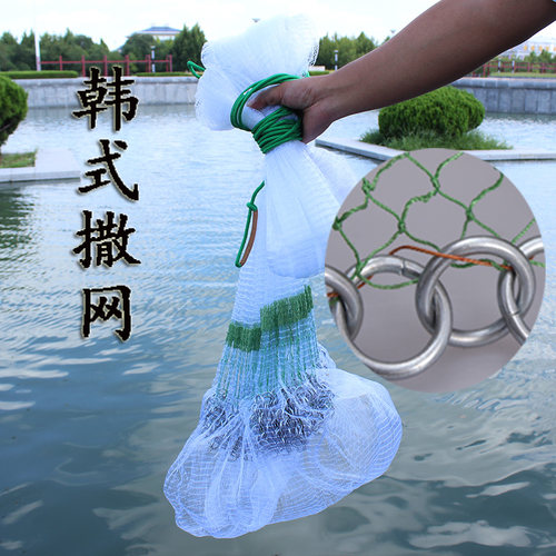 韩式圆铁链撒网老式银鱼网传统撒网白条网手抛旋网纯手工链条渔网