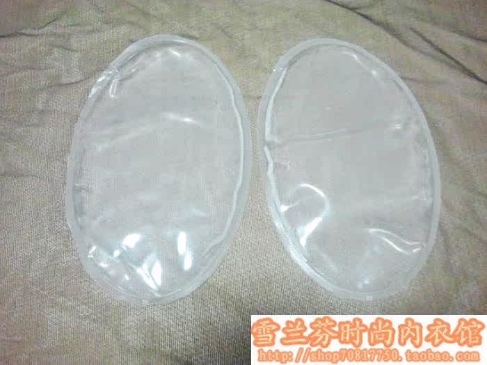 Coques pour soutien-gorge - Ref 812281 Image 1