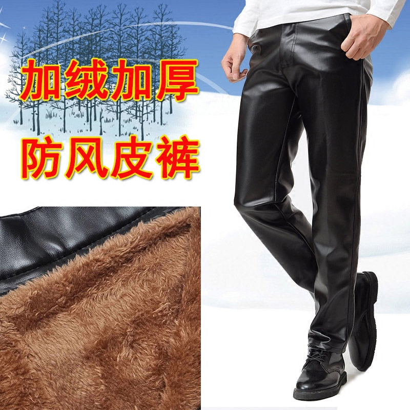 Pantalon cuir homme droit pour hiver - Ref 1494793 Image 1