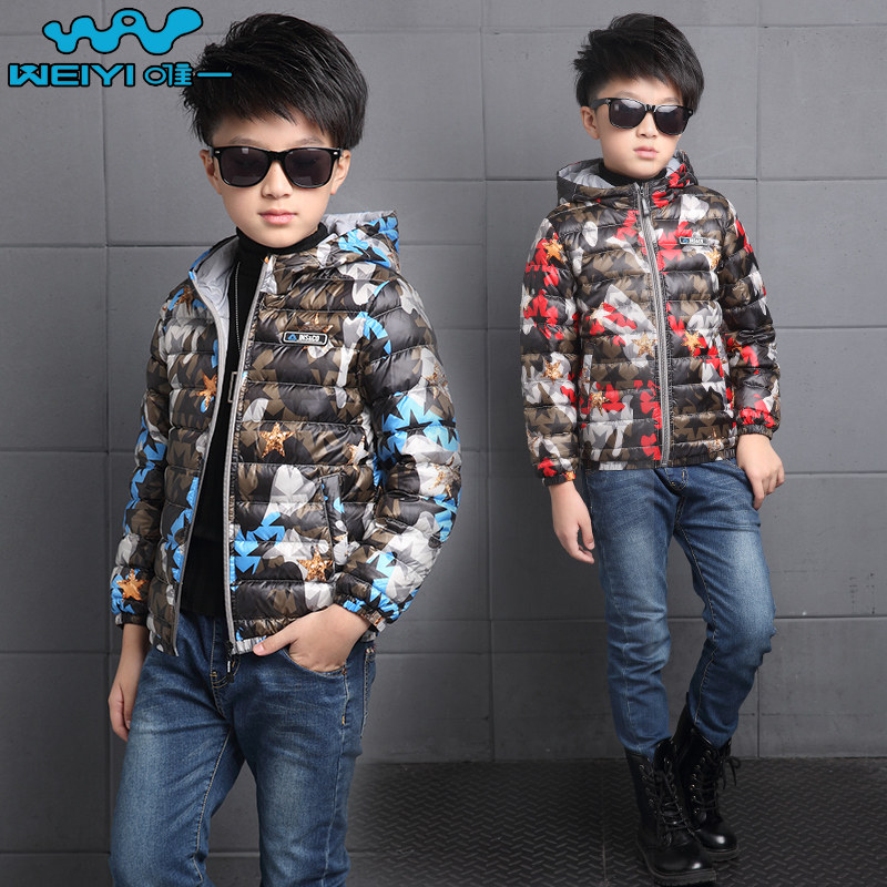 Blouson pour garcon en nylon - Ref 2160439 Image 1