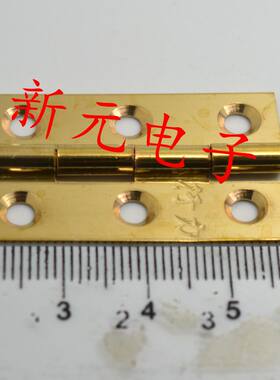 行力铜1.5寸金色合页平头塑钢门铁箱包铰链治具测试架工装配件