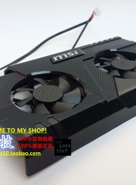 全新msi微星 N430GT 520GT 610GT 620GT 630GT暴雪V5 显卡风扇