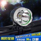 Sonnette de vélo - Ref 1454322 Image 27