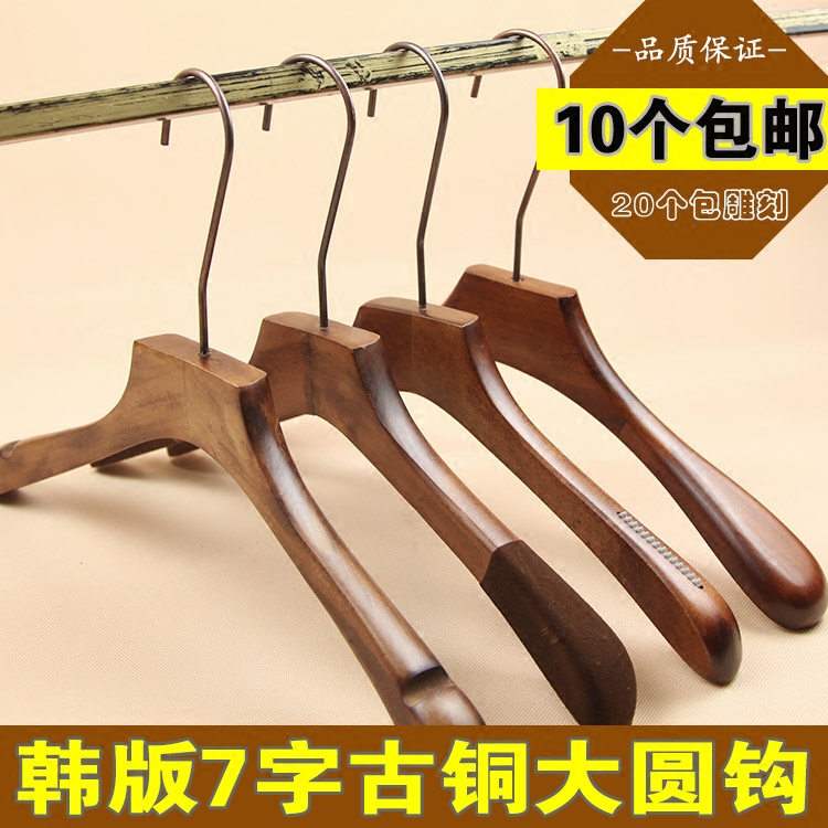 Retro solid wood men and women coat hanger couture high-grade Coffee woodiness thickening Clothes hanging Korean Edition Bronze Wooden hangerin the Storage consolidation , Wash clothing/Sun/Care Products , Hanger  category - from Buy2taobao.com to provide professional Taobao agent buy service