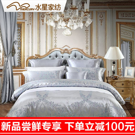 水星家纺 欧式大提花四件套1.8m床被套加大床品玉暖蓝田 2017新品