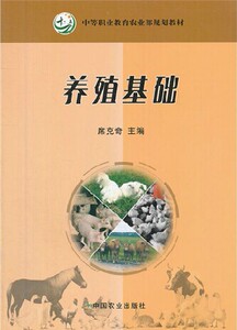 养殖基础/席克奇