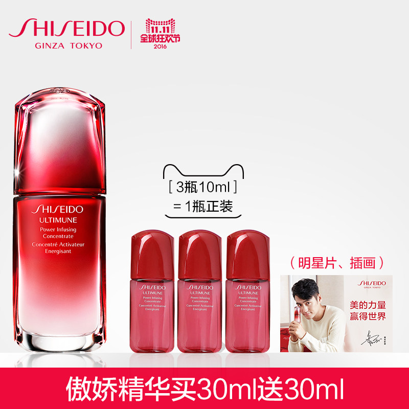 #好店即正义#八一八双十一那些真正五折的护肤品