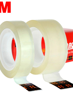 3M Scotch思高500透明胶带 学生玻璃胶 办公胶带条 不变黄15m