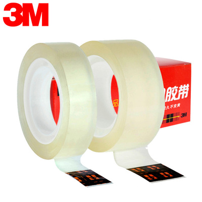 3M学生办公透明胶带