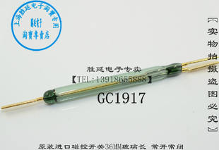 进口COMUS干簧管GC1917 常开常闭磁控开关36MM长 耐高压大功率型