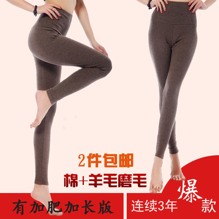 Pantalon collant en coton - Ref 752355 Image 1