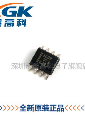 【鑫高科】HAT3008R-EL 3008 贴片SOP-8 全新原装可包邮