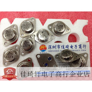 LM338K TO-3P 金封 5A可调电压调节器三极管 全新现货