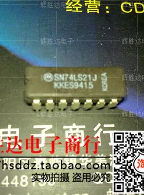 SN74LS21J进口现货，集成电路IC 批量供应