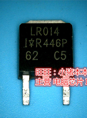 鸿顺电子 LR014 全新原装 即拍即发
