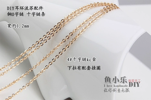 Минималистичные серьги ручной работы, медная цепь с кисточками с бусинами, набор материалов, аксессуар для сумки, поделки ручной работы