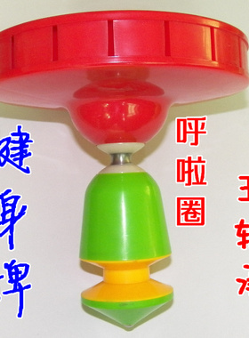 健身牌大空竹单头180五八轴承杆或呼啦圈玩轻重适中初学熟手均可