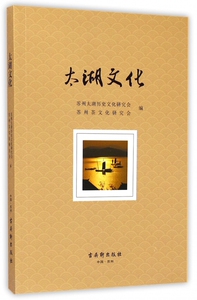 太湖文化 博库网