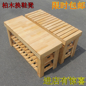 包邮鞋凳式鞋柜实木沙发凳穿鞋凳现代储物凳收纳鞋凳门后防尘鞋架