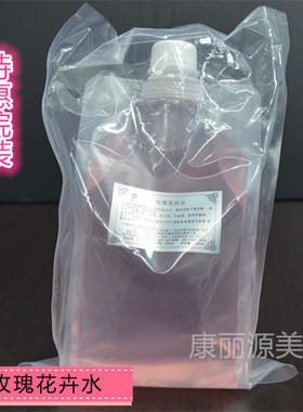 特价 美院一线院装玫瑰花卉水 1000g美容院专用 花卉水 保湿滋润