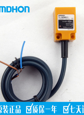 原装正品 防水接近开关 感应器 TL-N5MY1交流二线常开 AC90-250V