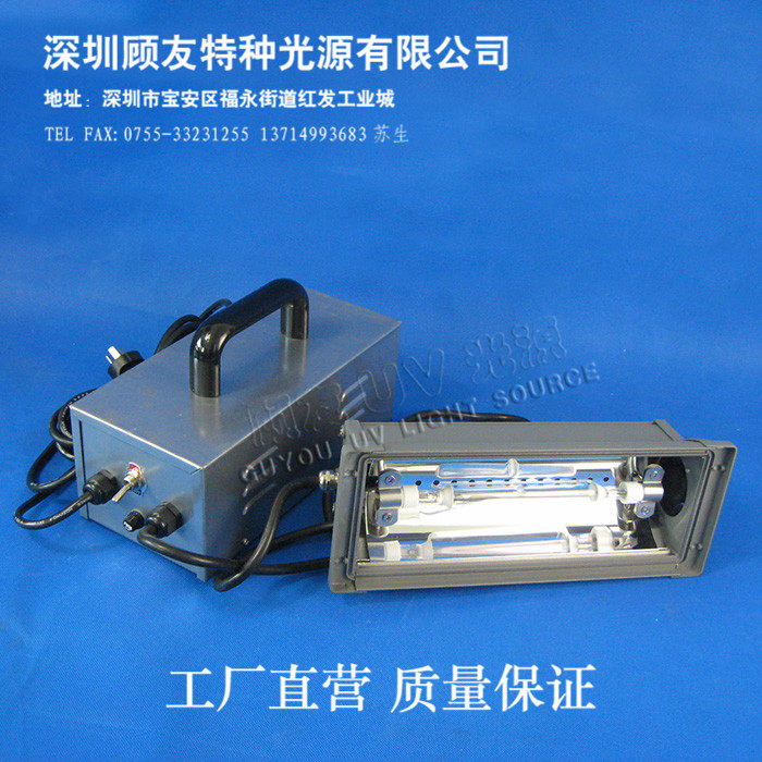 400W 1KW UV固化手提式 紫外线光固化机 地板 汽车补漆 UV喷涂