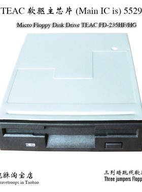 TEAC软驱FD-235HG/F芯片5529-701.44M3.5寸磁碟机A盘跳线FDD驱动
